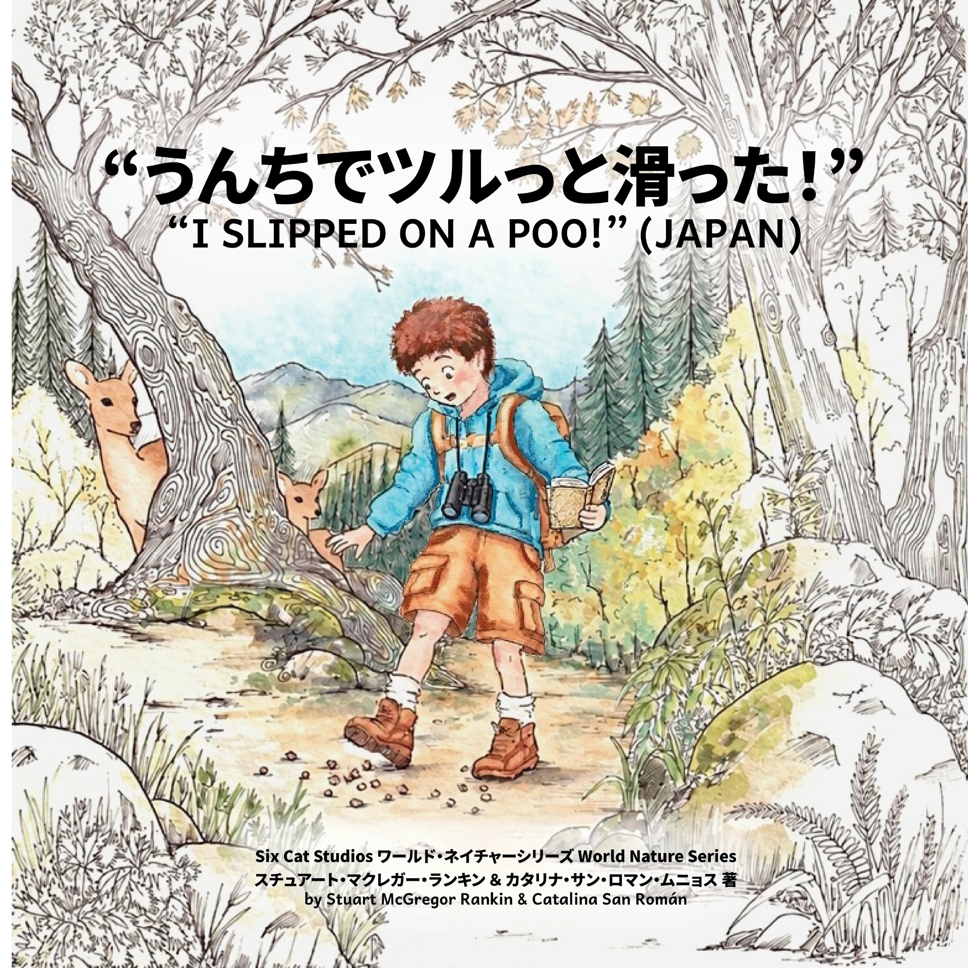 Front cover of I Slipped on a Poo! — Kintaro mid-step on a forest trail looking down in surprise, with sika deer watching from behind a tree, bilingual Japanese and English title